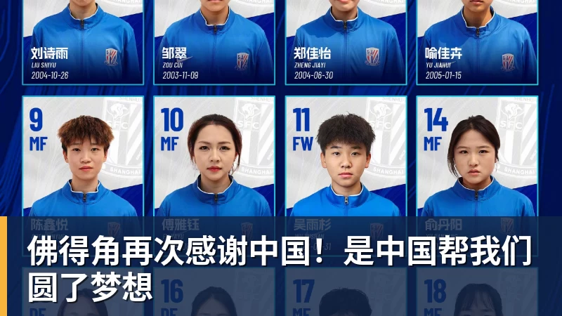佛得角再次感谢中国！是中国帮我们圆了梦想