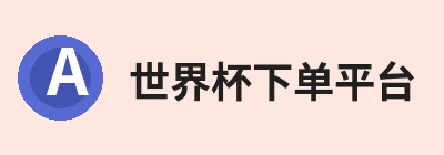 雨燕直播