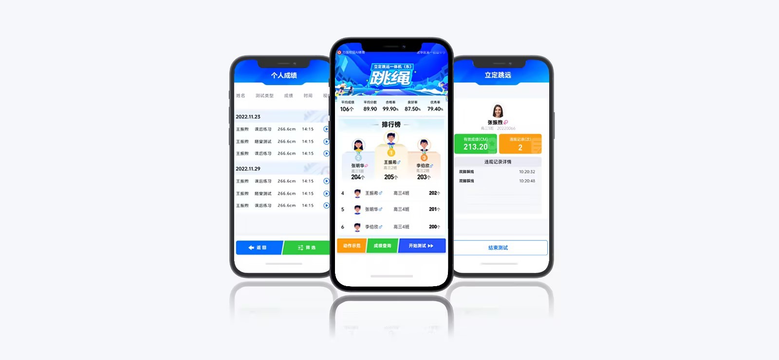 云平台 | 智慧云体育小程序 - 雨燕直播